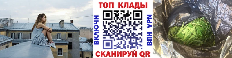 Купить наркотики цена Кунгур A-PVP  Псилоцибиновые грибы  Канабис 