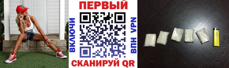 АМФЕТАМИН VHQ  Кунгур 