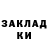 Кетамин VHQ kuroba