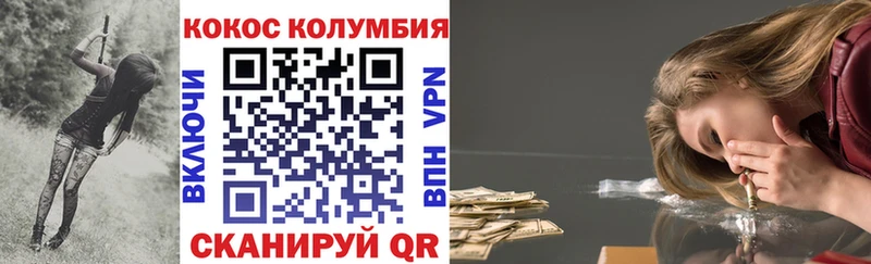 Кокаин Columbia  Кунгур 