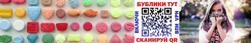 Экстази ешки  Кунгур 