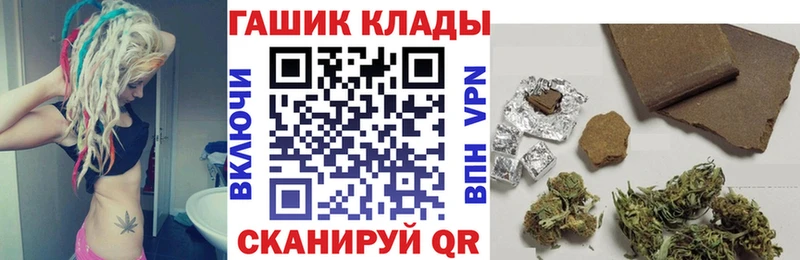 Гашиш хэш  нарко площадка Telegram  Кунгур  KRAKEN как войти 
