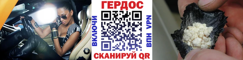 ГЕРОИН Афган  Кунгур 