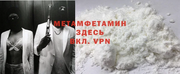 мескалин Белокуриха