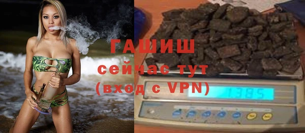 мескалин Белокуриха