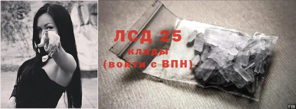 мескалин Белокуриха