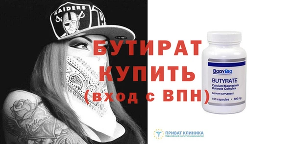шишки Белоозёрский
