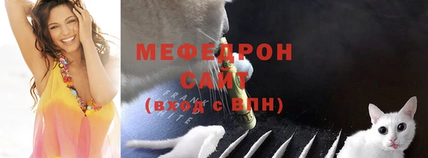 мескалин Белокуриха