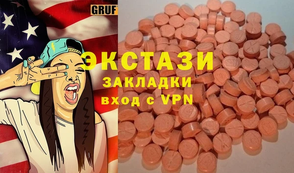 мескалин Белокуриха