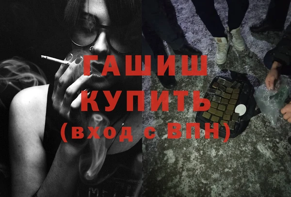 мескалин Белокуриха