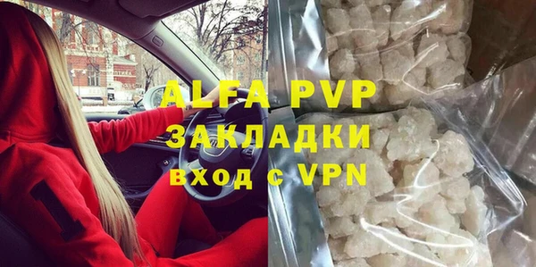 кокаин перу Балабаново