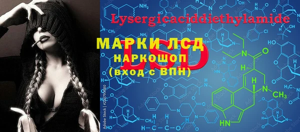 герыч Баксан