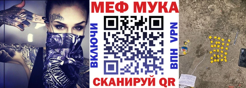 гидра рабочий сайт Кунгур МЕФ VHQ