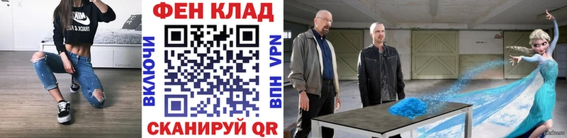 МЕТАМФЕТАМИН Methamphetamine  Кунгур 