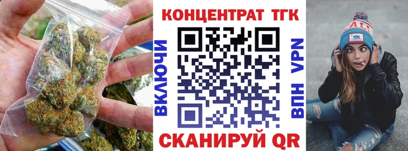 кракен зеркало  наркота  Кунгур  Дистиллят ТГК жижа 